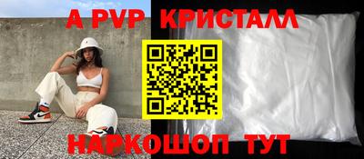 индика Надым
