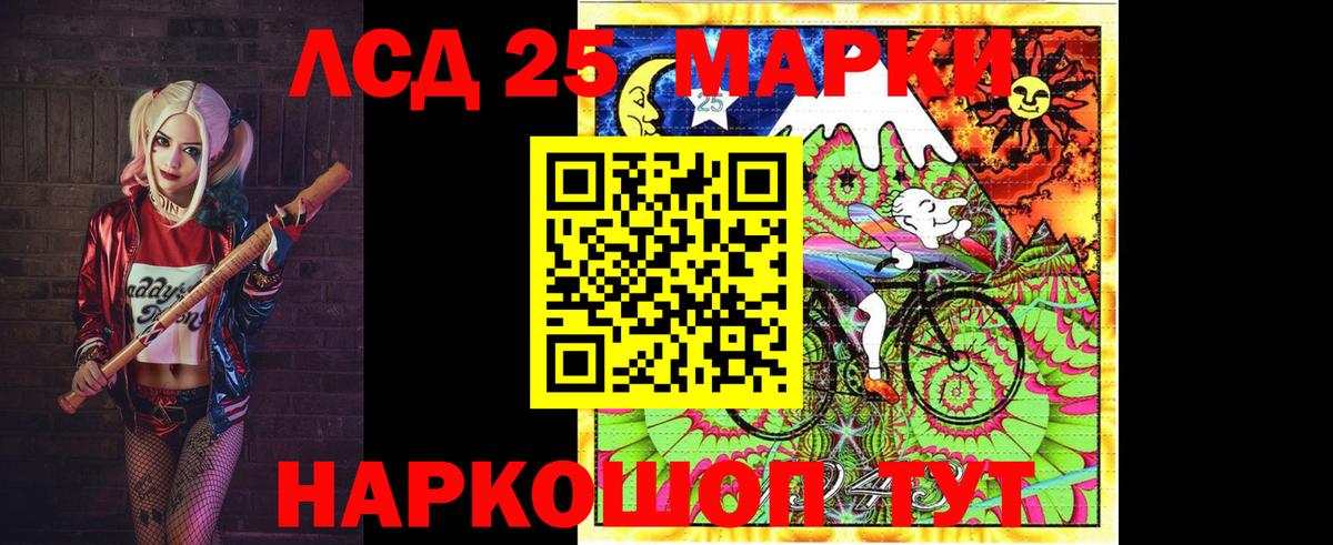Лсд 25 экстази ecstasy  Вход с VPN  Нарткала  Лсд 25 экстази ecstasy 