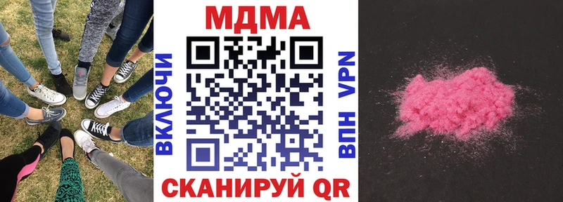 MDMA VHQ Нарткала