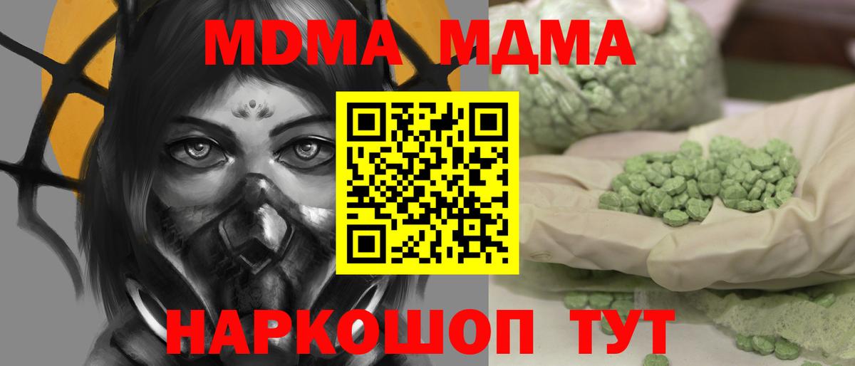 Нарткала  МЕФ  Вход с VPN  Cocaine  Мефедрон   ГАШ  A-PVP СОЛЬ   ТГК 