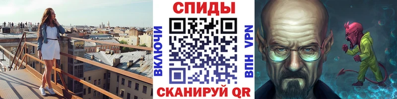 Первитин Methamphetamine Нарткала