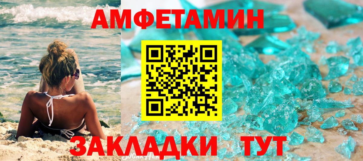 МЕТАМФЕТАМИН Methamphetamine Нарткала