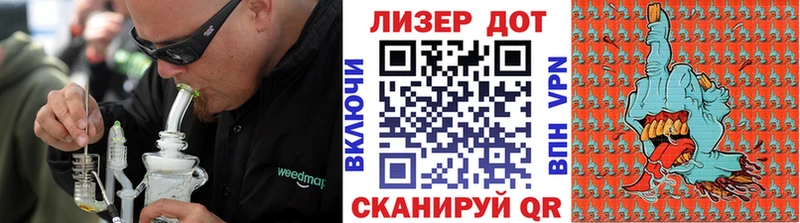 купить Нарткала Марки N-bome 1,8мг