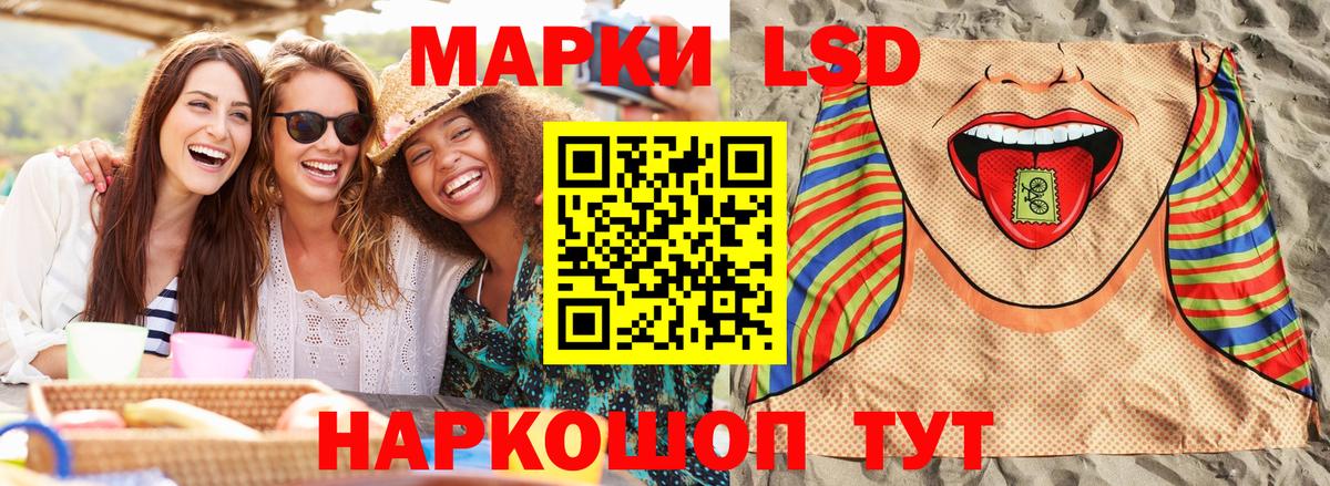 Марки NBOMe 1500мкг Нарткала