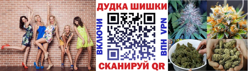 Канабис сатива  МЕГА как войти  Нарткала 
