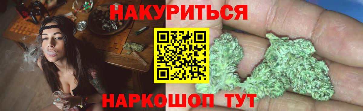 Каннабис Amnesia  Бошки Шишки конопля  Нарткала  Бошки Шишки конопля  Вход с VPN 